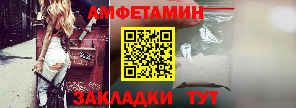 Лабытнанги  АМФ  Вход с VPN  Amphetamine 98%  АМФ 