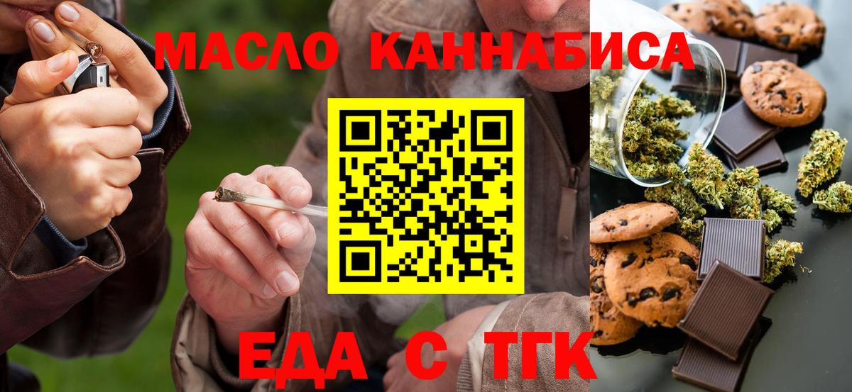 Лабытнанги  Canna-Cookies марихуана  Вход с VPN 