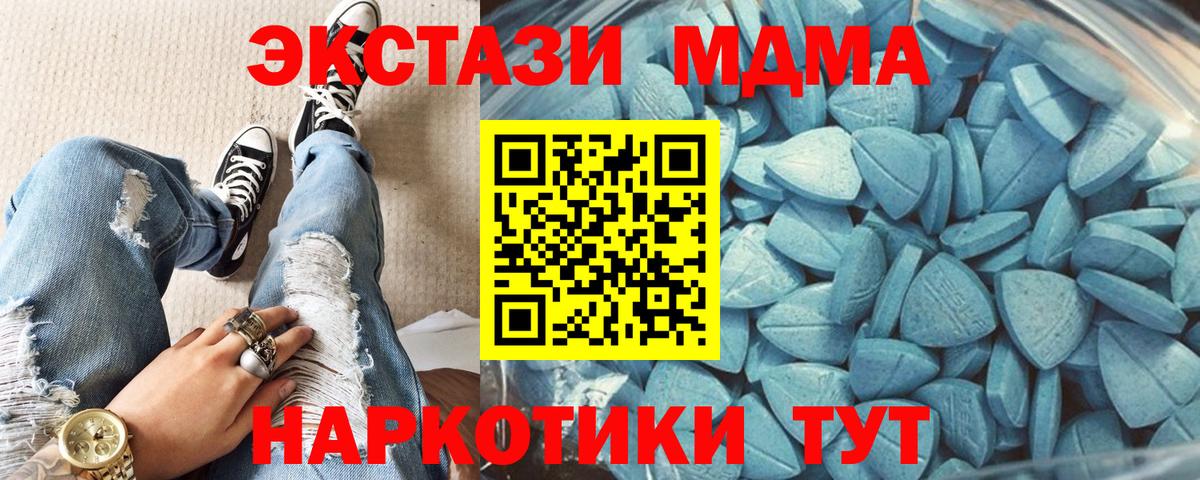 Ecstasy 300 mg Лабытнанги