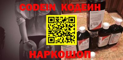 мефедрон VHQ Камышлов