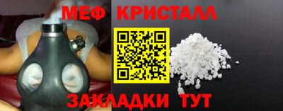 мефедрон VHQ Камышлов