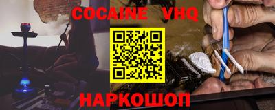 2c-b Кандалакша