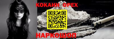 мефедрон VHQ Камышлов