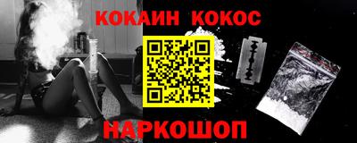 2c-b Кандалакша