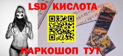 2c-b Кандалакша