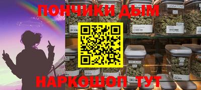 марихуана Канаш