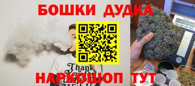 2c-b Кандалакша