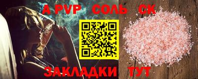 мефедрон VHQ Камышлов