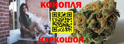 марихуана Канаш