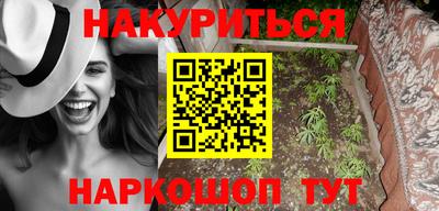 марихуана Канаш