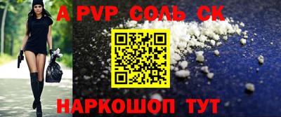 мефедрон VHQ Камышлов