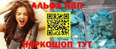 марихуана Канаш