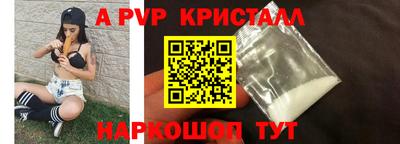 2c-b Кандалакша
