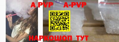 мефедрон VHQ Камышлов