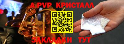 2c-b Кандалакша