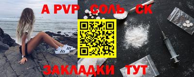 мефедрон VHQ Камышлов