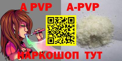 мефедрон VHQ Камышлов