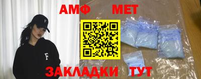 мефедрон VHQ Камышлов