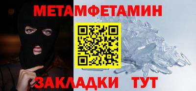 мефедрон VHQ Камышлов