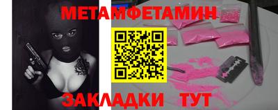 2c-b Кандалакша