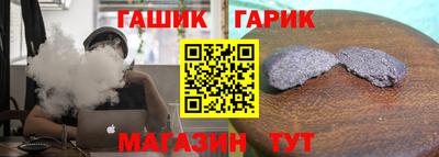 марихуана Канаш