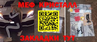 мефедрон VHQ Камышлов
