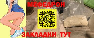 2c-b Кандалакша