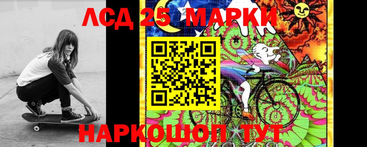 Лабытнанги  LSD-25 экстази  Вход с VPN  LSD-25 экстази ecstasy 