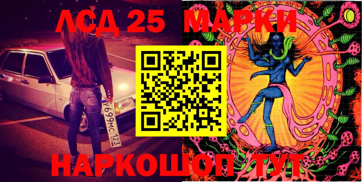 Марки N-bome 1,5мг  Вход с VPN  Лабытнанги 
