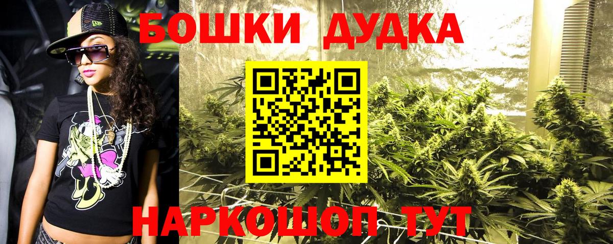 Каннабис AK-47 Лабытнанги